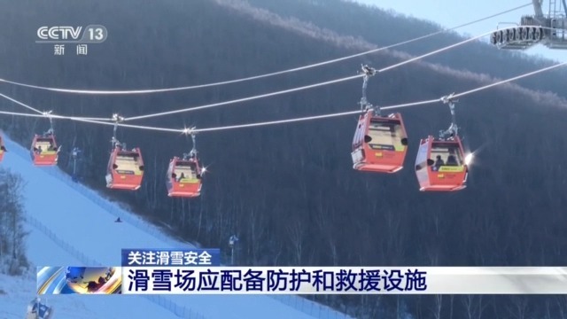 “冰雪热”到来滑雪初学者务必收好这份攻略→(图2)