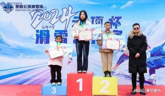 2024年“云顶杯”滑雪公开赛圆满落幕(图2)
