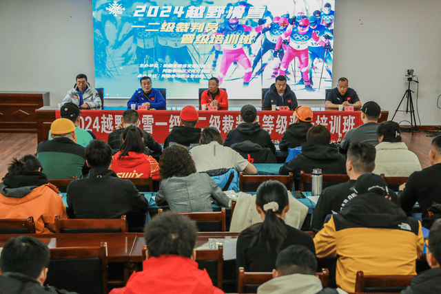 2024年越野滑雪一级、二级裁判员培训班在雪都阿勒泰举行(图1)