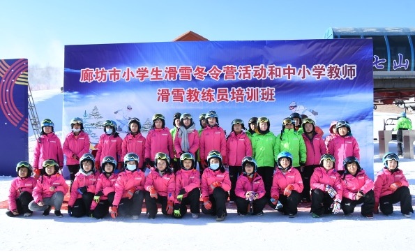 2021-2022雪季廊坊市小学生滑雪冬令营活动圆满落幕完美体育网站(图7)