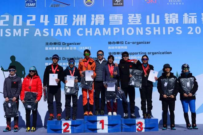 2024亚洲滑雪登山锦标赛闭幕中国队包揽全部7枚金牌(图1)