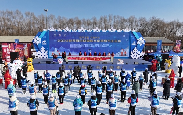 完美体育2024世界雪日暨国际儿童滑雪节主会场活动在兴庆区举行(图1)