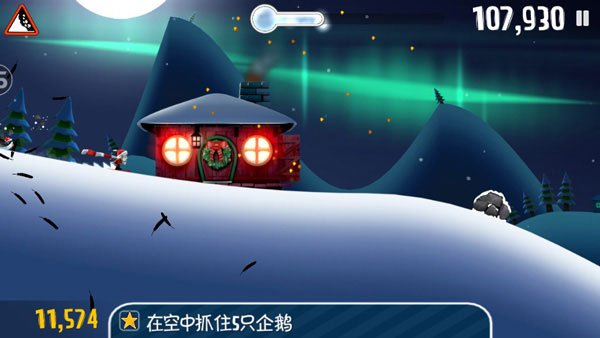 滑雪大冒险破解版2024最新版(图2)