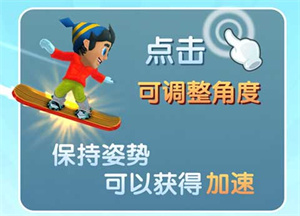 完美体育手游滑雪大冒险2最新版-2024滑雪大冒险2最新游戏安装包v170-趣推荐软件园(图7)