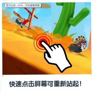 完美体育手游滑雪大冒险2最新版-2024滑雪大冒险2最新游戏安装包v170-趣推荐软件园(图4)