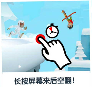 完美体育手游滑雪大冒险2最新版-2024滑雪大冒险2最新游戏安装包v170-趣推荐软件园(图6)