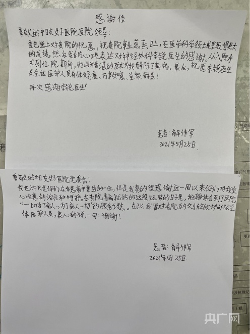 四季冬奥｜非雪季想练滑雪怎么办？听滑雪医生支招儿(图3)