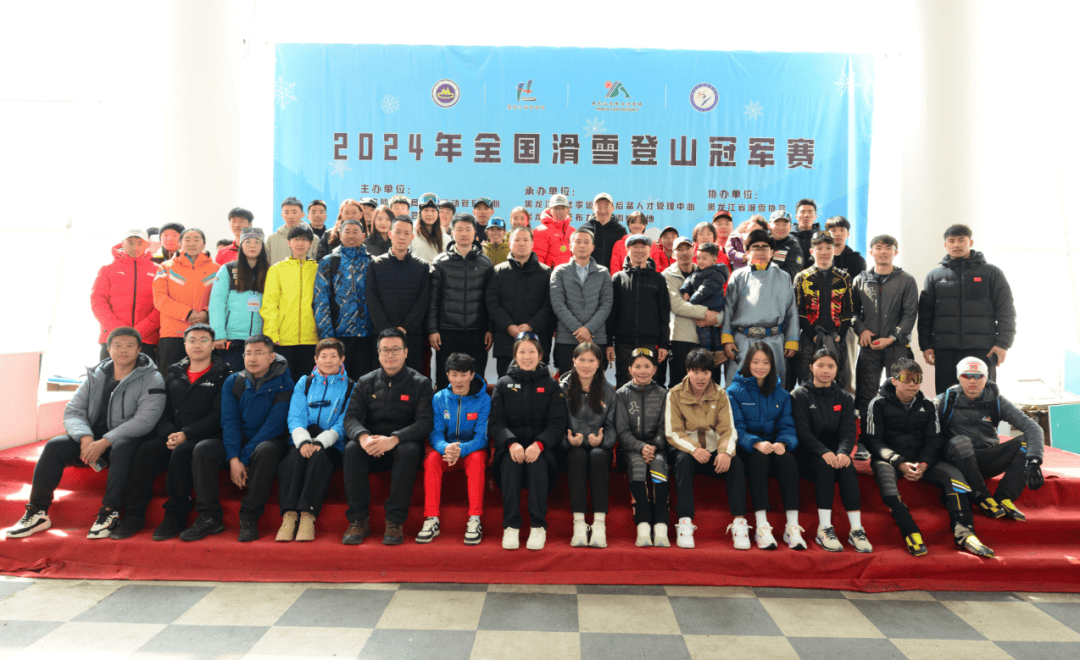 2024全国滑雪登山冠军赛闭幕次旦玉珍斩获四枚金牌完美体育网站(图1)