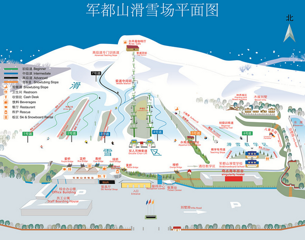 2024军都山滑雪场(开放时间+完美体育门票价格+雪道介绍)(图2)