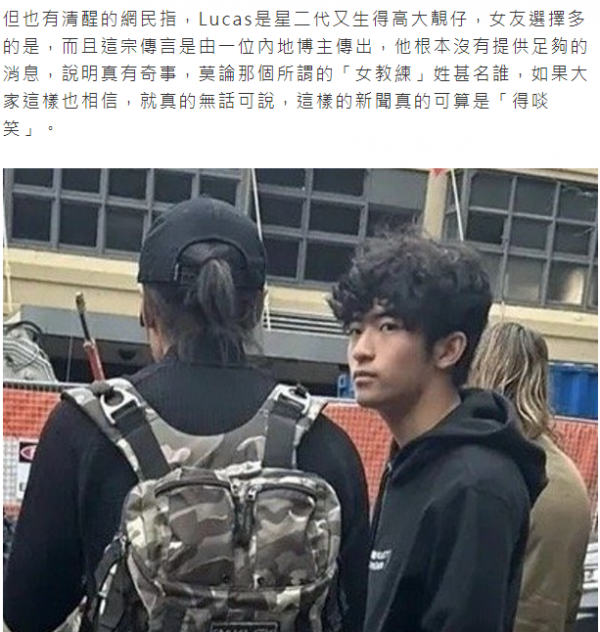 闹大了！谢霆锋大儿子恋上46岁女教练张柏芝被气进医院(图5)