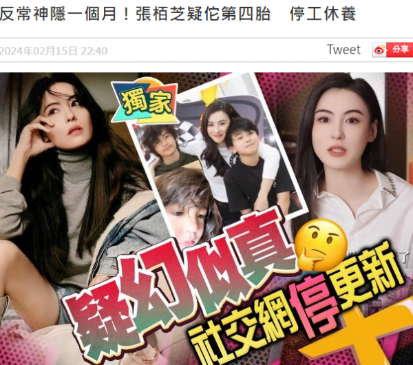 闹大了！谢霆锋大儿子恋上46岁女教练张柏芝被气进医院(图8)