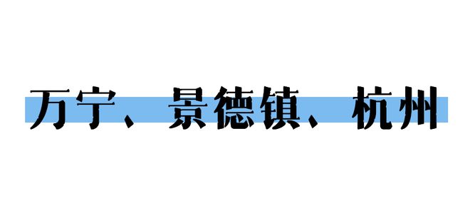 日均166元我在“粉雪天堂”实现了滑雪自由(图14)