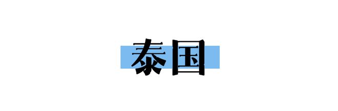 日均166元我在“粉雪天堂”实现了滑雪自由(图10)