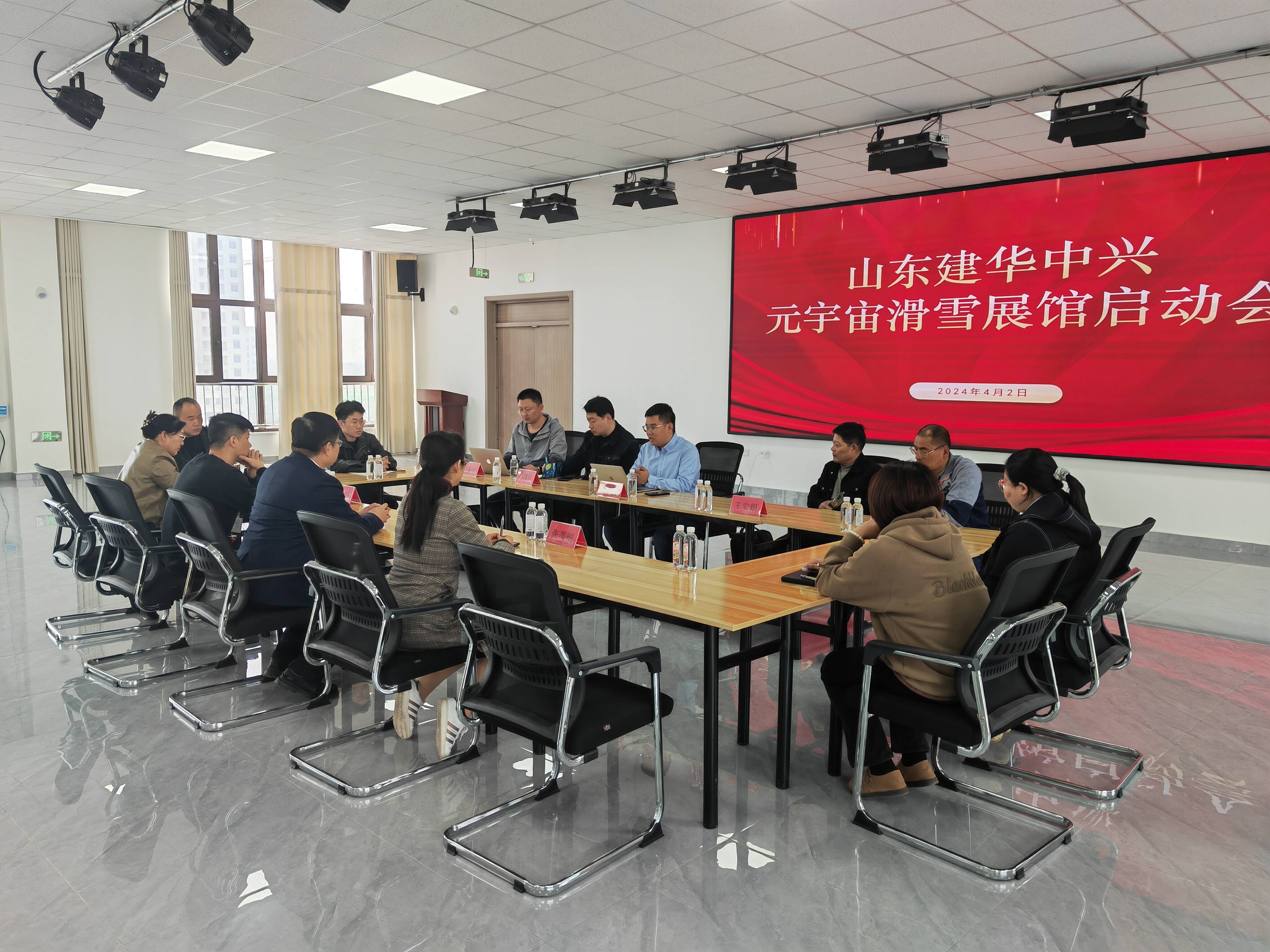 完美体育网站“AI+滑雪”全国首个元宇宙滑雪展馆正式开工建设(图3)
