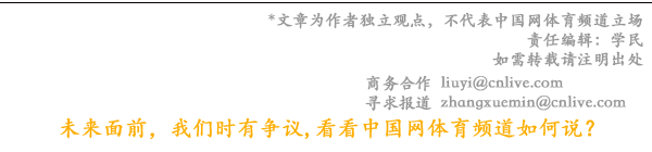 竞技精彩纷呈冰雪激情共享——2023-2024冰雪季竞技运动盘点(图1)