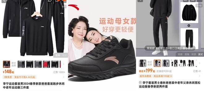 新老人爱上硬核户外运动：滑雪骑行马拉松…被忽视的万亿级市场商机！(图7)