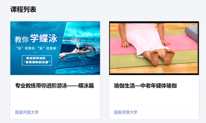 新老人爱上硬核户外运动：滑雪骑行马拉松…被忽视的万亿级市场商机！(图12)