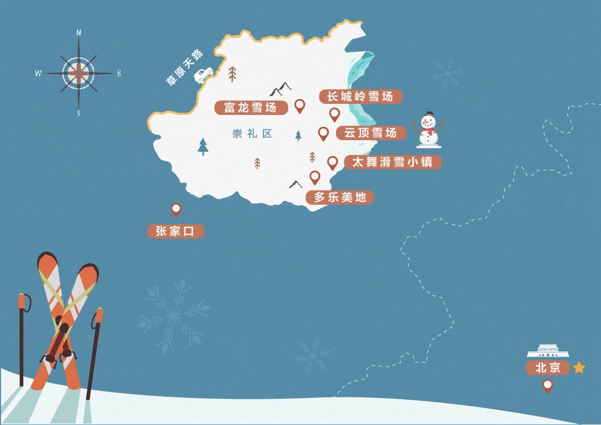 完美体育2024滑雪季来临收下这篇京冀滑雪全攻略助你滑到嗨！北京旅游攻略-游侠客旅行(图6)