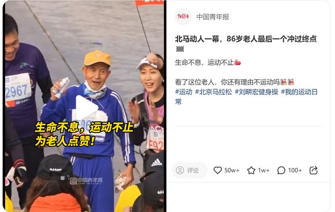 新老人爱上硬核户外运动：滑雪骑行马拉松…被忽视的万亿级市场商机！(图1)