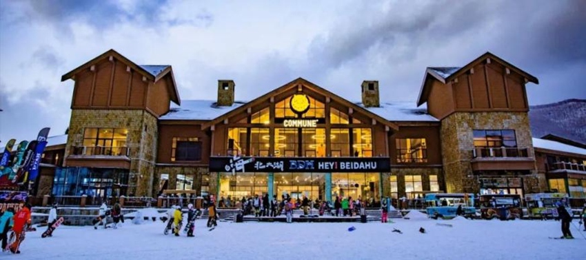 北大湖滑雪度假区2023—2024雪季启幕六大看点尽享一站式滑雪度假新体验(图11)