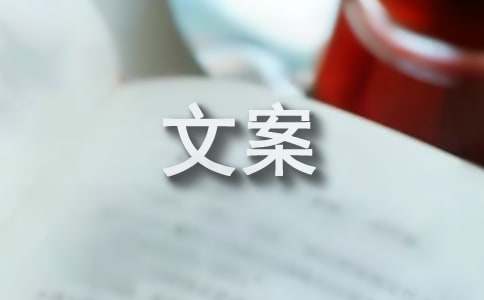 滑雪文案(图1)