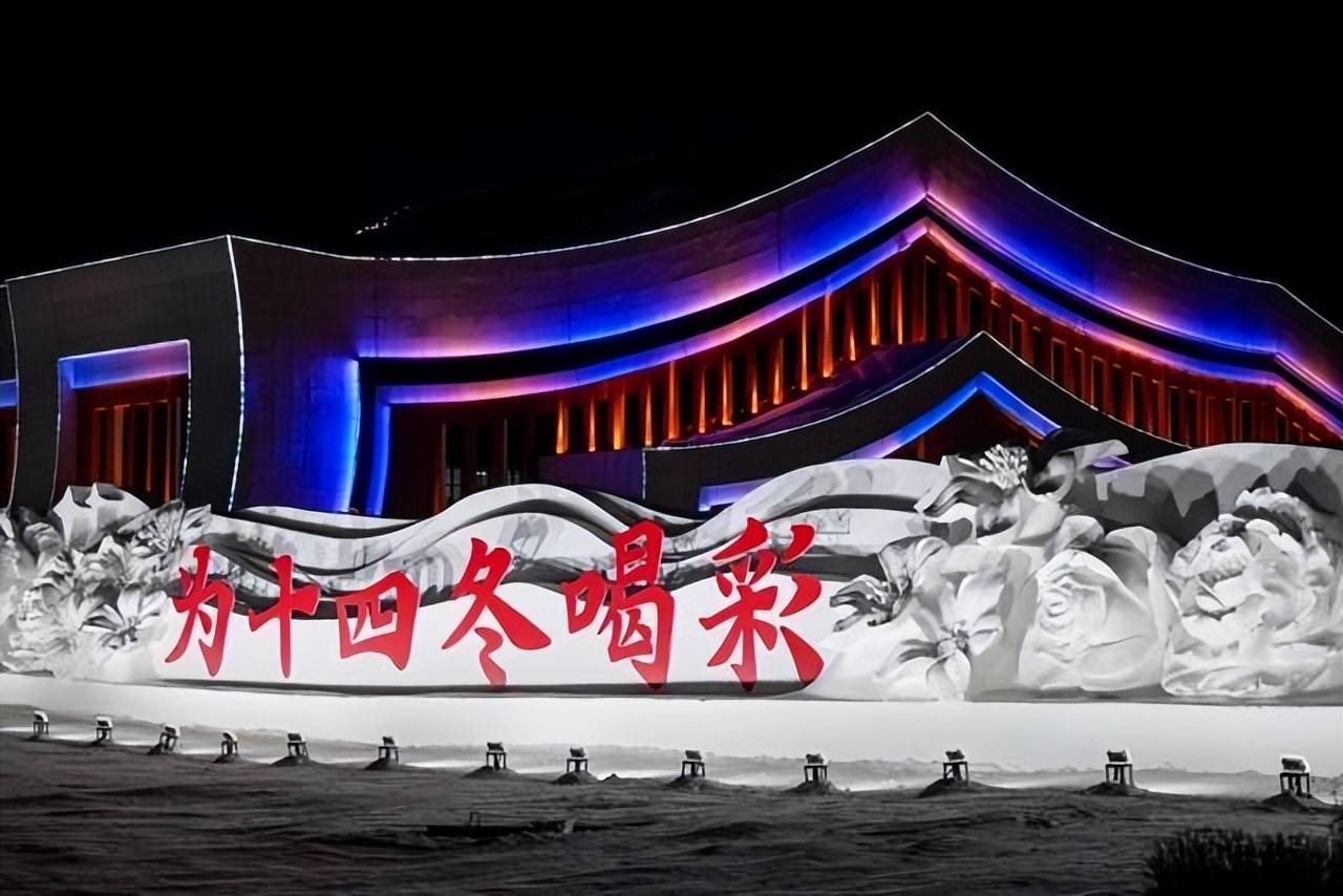 2024年冬运会十四冬赛程苏翊鸣报名两项谷爱凌不参加(图1)