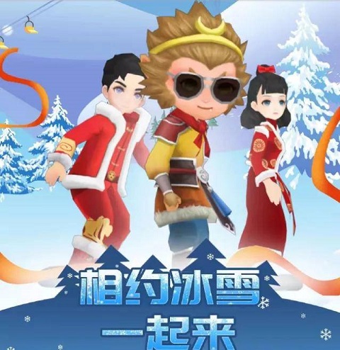 梦幻滑雪2024(图1)