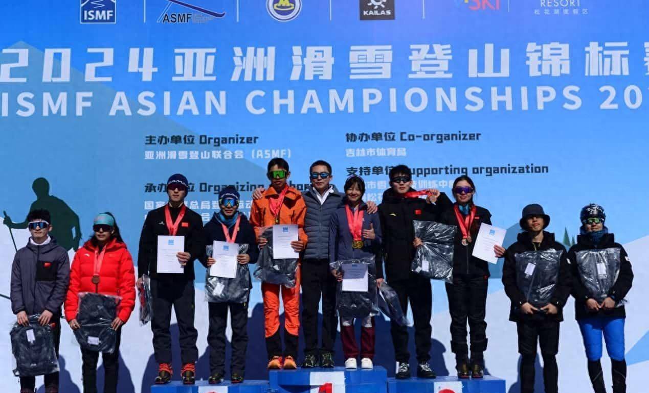 2024亚洲滑雪登山锦标赛闭幕我们队包揽全部7枚金牌(图1)