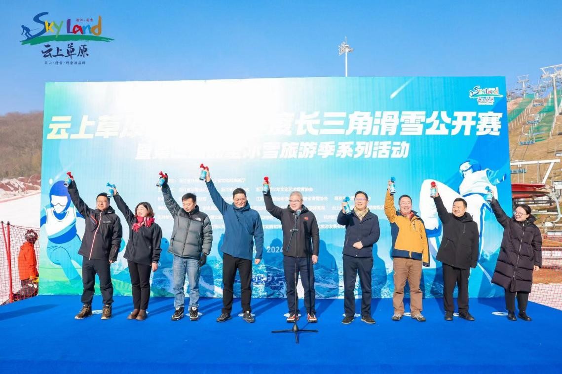 完美体育网站2024长三角滑雪公开赛火热开赛万名雪友竞速云上草原(图4)