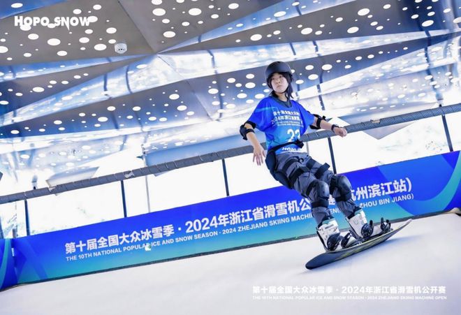 冰雪头条：第十届全国大众冰雪季·2024年浙江省滑雪机公开赛首站圆满结束！(图3)