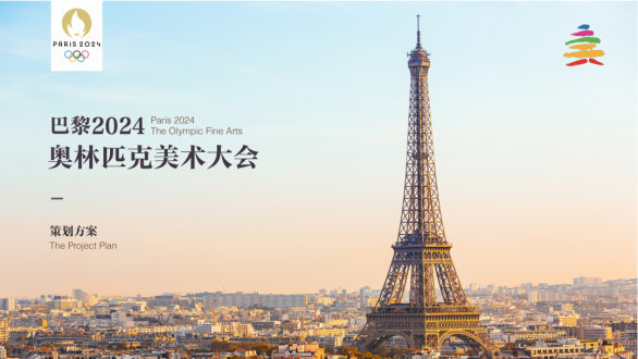 中国拟组建街舞交流团赴巴黎奥运会完美体育网站参与表演与交流活动(图2)