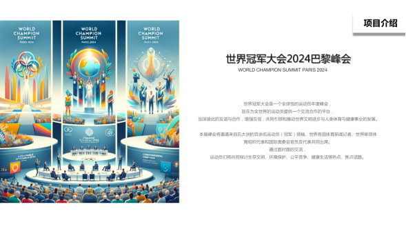 中国拟组建街舞交流团赴巴黎奥运会完美体育网站参与表演与交流活动(图1)