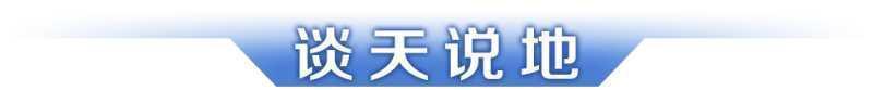 早读广东2024高考艺术类统考完美体育网站今开考；新冠XBB变异株疫苗到货广州(图8)