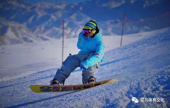 【菜鸟说】单板滑雪常识(图4)