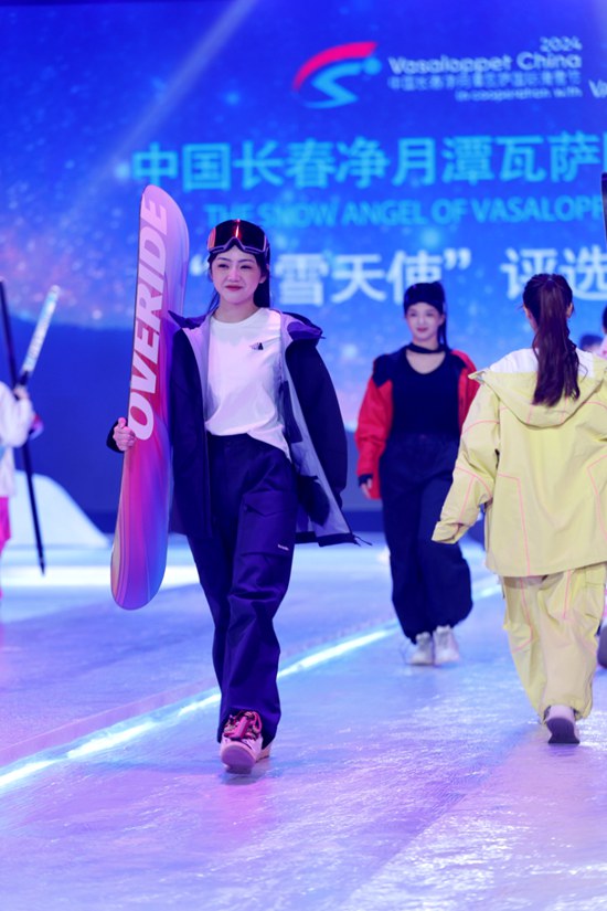 完美体育2024中国长春净月潭瓦萨国际滑雪节“冰雪天使”出炉(图3)