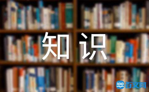 完美体育网站滑雪的基础知识(图1)