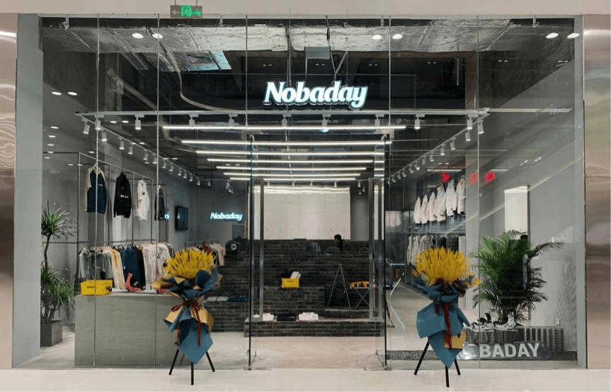 科技风口之上发完美体育网站烧友滑雪品牌“Nobaday”决定做跨季生意(图3)