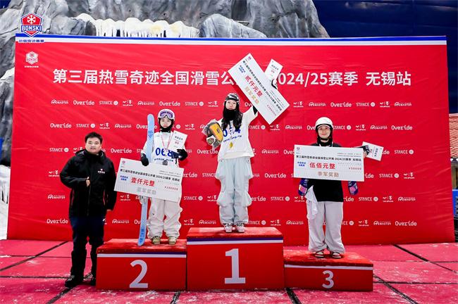 热雪奇迹全国滑雪公开赛202425赛完美体育网站季无锡站开赛(图1)