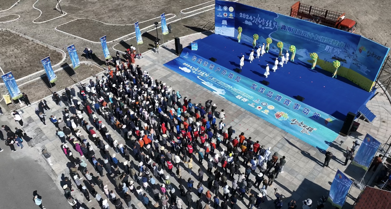 2024“冰雪絲路”青海門源崗什卡滑雪登山聯賽開賽(图1)