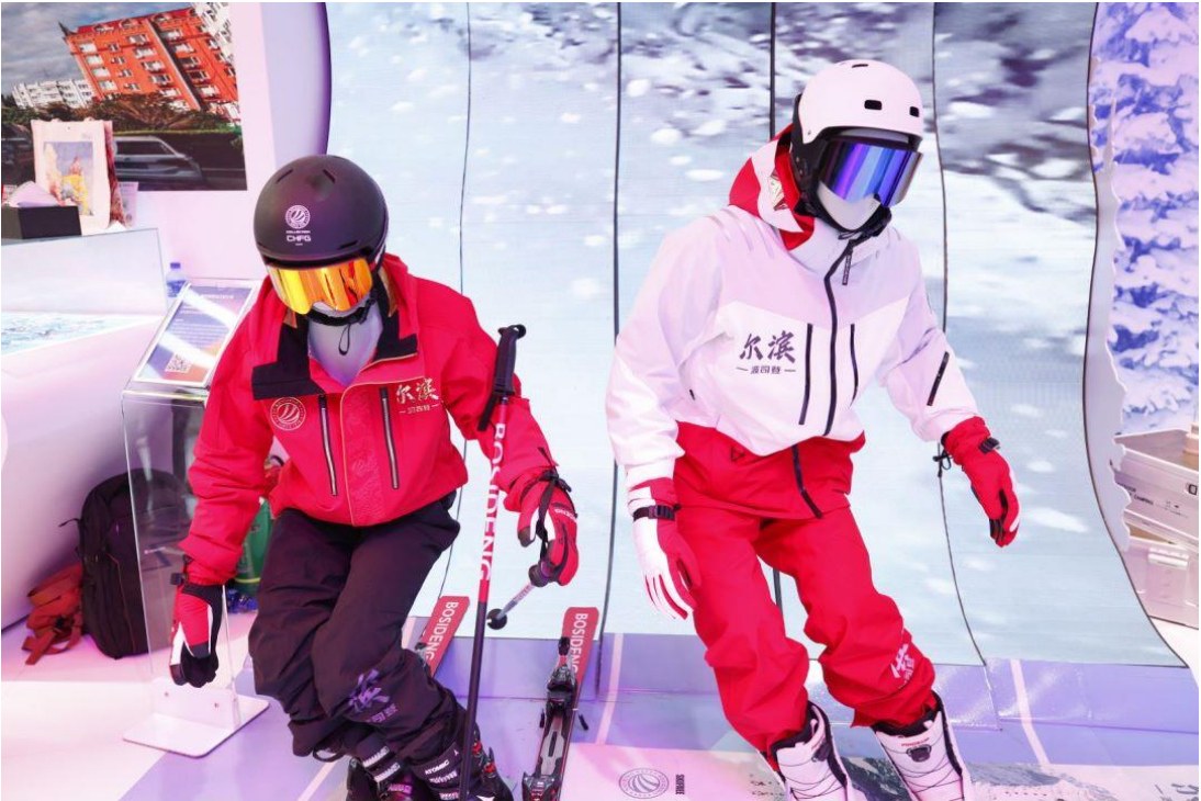 波司登“尔滨”系列滑雪服惊喜亮相第八届中俄博览会(图1)