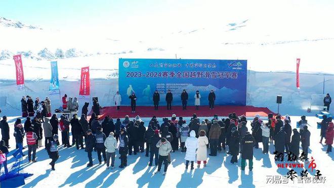 2023—2024赛季全国越野滑雪冠军赛在阿勒泰市开赛(图1)