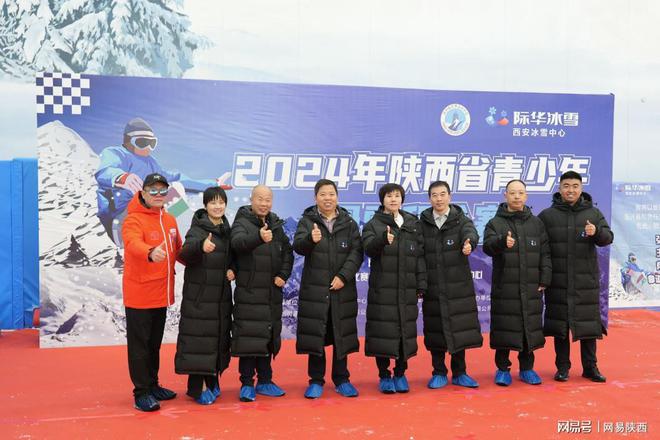 2024年陕西省青少年滑雪积分赛（西安站）正式开赛全省选手同完美体育网站台炫技(图2)