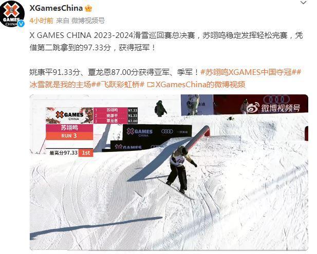映象新闻(图1)
