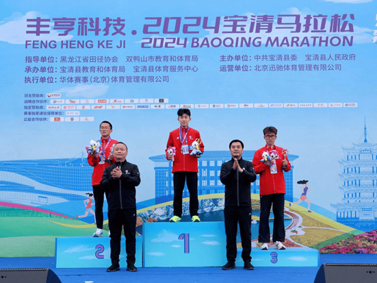 龙江首马、步步繁花2024宝清马拉松精彩启航(图5)