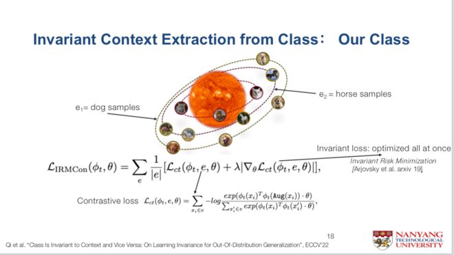 张含望：大模型的研究离不开因果关系（Causality）丨GAIR2023(图7)