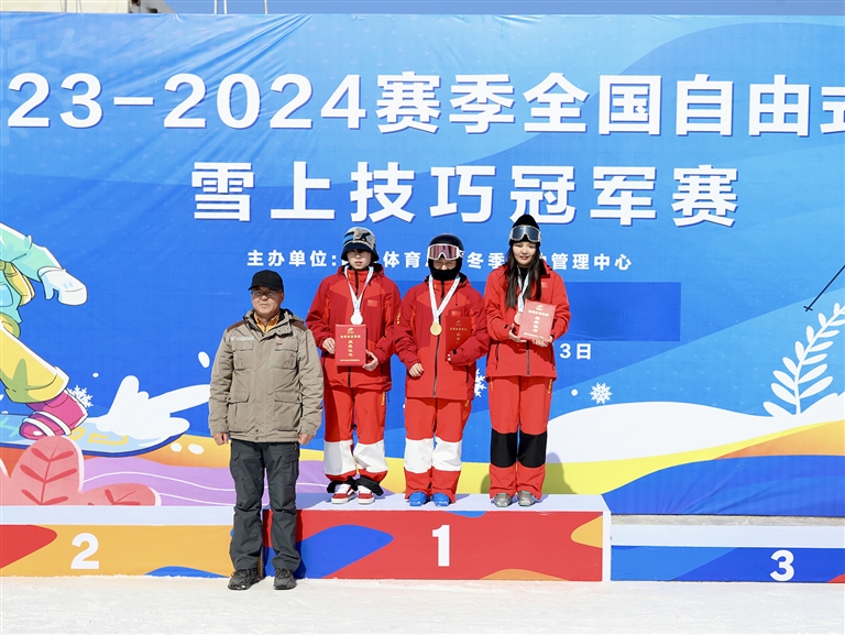 完美体育雪上飞赛技巧——2023—2024赛季全国自由式滑雪雪上技巧冠军赛掠影(图2)