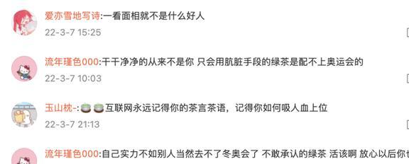 退还美国国籍不惧美威逼利诱毅然回国全美冠军只为中国战(图7)