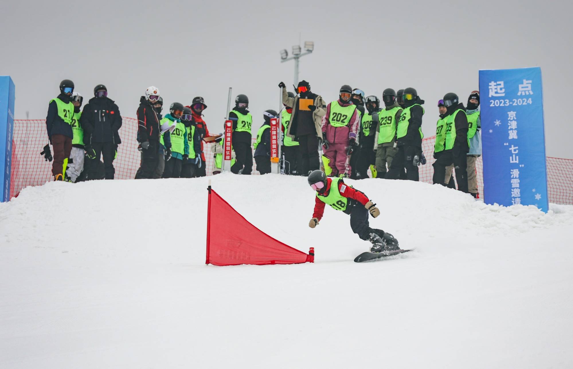 河北涞源：举办2023-2024京津冀“七山”滑雪邀请赛(图3)
