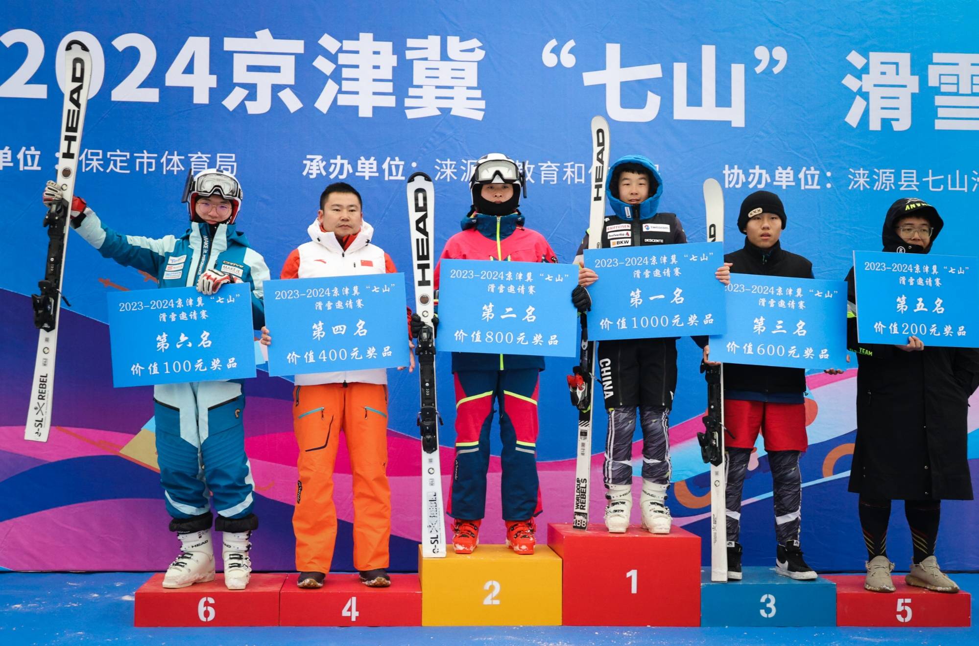 河北涞源：举办2023-2024京津冀“七山”滑雪邀请赛(图4)