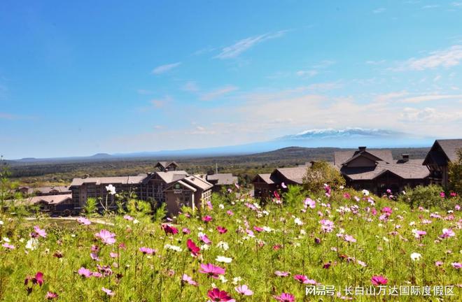长白山万达国际度假区2024年端午节活动完美收官(图4)